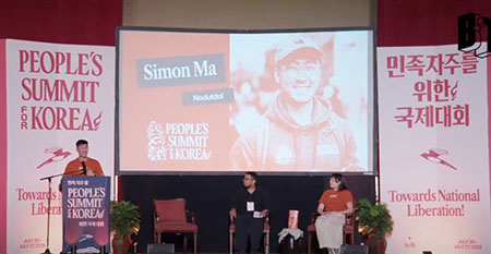 Speakers at pro-North Korea ‘People’s Summit’ in NYC: ‘Death to U.S. imperialism’